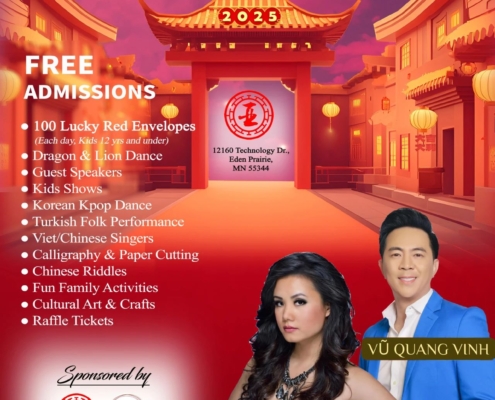 Image_20250113114722 2025 新春庙会